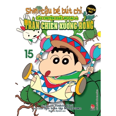 Truyện tranh Shin Cậu bé bút chì dài tập 1 - Giá chỉ 32.000 VND, giảm từ 39.040 8