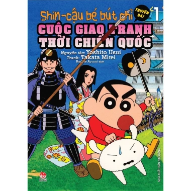 Truyện tranh Shin Cậu bé bút chì dài tập 1 - Giá chỉ 32.000 VND, giảm từ 39.040 10
