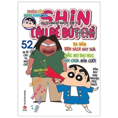 Truyện tranh Shin hoạt hình màu Cậu bé bút chì tập 1‑52 - Giá chỉ 49.000₫ NXB Kim Đồng