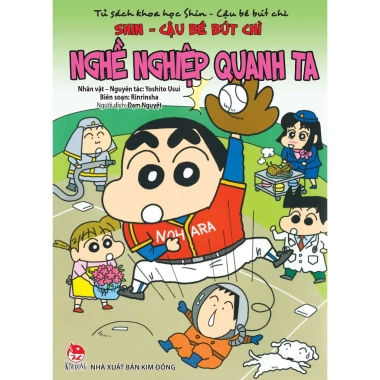 Truyện tranh Tủ sách khoa học Shin Cậu bé bút chì - Bộ 10 cuốn lẻ, giá ưu đãi 50.400₫ 6