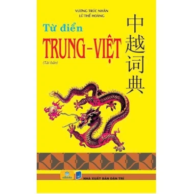 Từ điển Trung Việt bìa mềm 10x16cm - Giá ưu đãi 117.000đ ndbooks