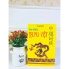 Từ điển Trung Việt bìa mềm 10x16cm - Giá ưu đãi 117.000đ ndbooks 2