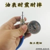 Tự khóa đa năng - Máy bơm hơi, đo áp suất lốp, dầu, không khí nhanh, giá 218.700₫ 4