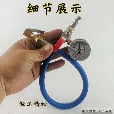 Tự khóa đa năng - Máy bơm hơi, đo áp suất lốp, dầu, không khí nhanh, giá 218.700₫