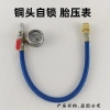 Tự khóa đa năng - Máy bơm hơi, đo áp suất lốp, dầu, không khí nhanh, giá 218.700₫ 8