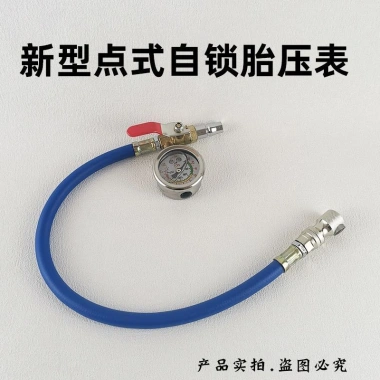Tự khóa đa năng - Máy bơm hơi, đo áp suất lốp, dầu, không khí nhanh, giá 218.700₫