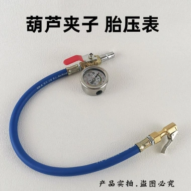 Tự khóa đa năng - Máy bơm hơi, đo áp suất lốp, dầu, không khí nhanh, giá 218.700₫