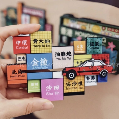Tủ lạnh di động Hồng Kông gỗ cờ Rô - Đồ lưu niệm Ding Ding xe bus, chỉ 103.400₫ 6 Tủ lạnh di động Hồng Kông gỗ cờ Rô - Đồ lưu niệm Ding Ding xe bus, chỉ 103.400₫ 6