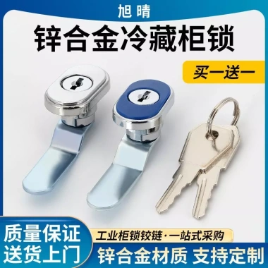 Tủ Lạnh Đông JHHA Khóa Xoay Tròn, Nhỏ Gọn Cho Bệnh Viện, Cửa Hàng, Giá 189.064₫