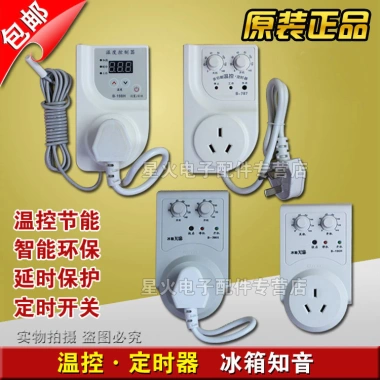 Tủ Lạnh Zhiyin K6CG Điện Tử Giữ Nhiệt, Hẹn Giờ, Bảo Vệ Trễ, Tiết Kiệm Năng Lượng