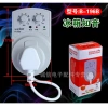Tủ Lạnh Zhiyin K6CG Điện Tử Giữ Nhiệt, Hẹn Giờ, Bảo Vệ Trễ, Tiết Kiệm Năng Lượng 6