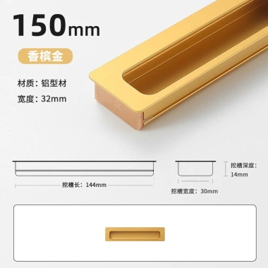 Tủ Quần Áo Hiện Đại Vô Hình Khóa Cửa Nhúng Tay Nắm Rãnh Tay Cầm Ngăn Kéo Tủ Giày Tối Đơn Giản 6
