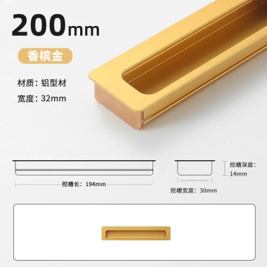 Tủ Quần Áo Hiện Đại Vô Hình Khóa Cửa Nhúng Tay Nắm Rãnh Tay Cầm Ngăn Kéo Tủ Giày Tối Đơn Giản 7