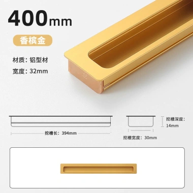 Tủ Quần Áo Hiện Đại Vô Hình Khóa Cửa Nhúng Tay Nắm Rãnh Tay Cầm Ngăn Kéo Tủ Giày Tối Đơn Giản 9