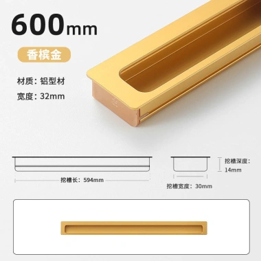 Tủ Quần Áo Hiện Đại Vô Hình Khóa Cửa Nhúng Tay Nắm Rãnh Tay Cầm Ngăn Kéo Tủ Giày Tối Đơn Giản 10