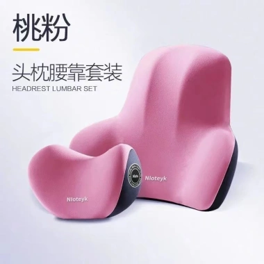 Tựa Đầu Ô Tô Đa Năng Gối Thắt Lưng, Đệm Xe Cổ Gối Bốn Mùa - Giá Ưu Đãi 84.672₫