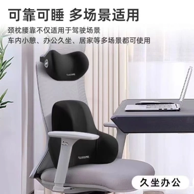 Tựa Đầu Ô Tô Đa Năng Gối Thắt Lưng, Đệm Xe Cổ Gối Bốn Mùa - Giá Ưu Đãi 84.672₫ 5 Tựa Đầu Ô Tô Đa Năng Gối Thắt Lưng, Đệm Xe Cổ Gối Bốn Mùa - Giá Ưu Đãi 84.672₫ 5