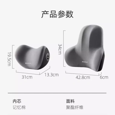 Tựa Đầu Ô Tô Đa Năng Gối Thắt Lưng, Đệm Xe Cổ Gối Bốn Mùa - Giá Ưu Đãi 84.672₫ 9 Tựa Đầu Ô Tô Đa Năng Gối Thắt Lưng, Đệm Xe Cổ Gối Bốn Mùa - Giá Ưu Đãi 84.672₫ 9