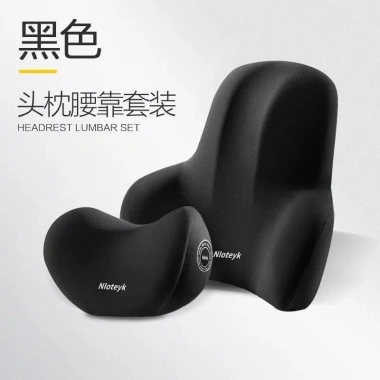 Tựa Đầu Ô Tô Đa Năng Gối Thắt Lưng, Đệm Xe Cổ Gối Bốn Mùa - Giá Ưu Đãi 84.672₫