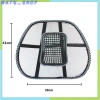 Tựa lưng ô tô, ghế văn phòng massage, chống mỏi lưng, bảo vệ cột sống - 53.250₫ 2