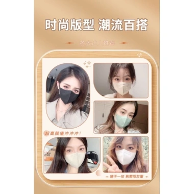 Túi 10 Cái Khẩu Trang KN95 4 Lớp Bảo Vệ 99% Virus Giá Siêu Tiết Kiệm 17.999
