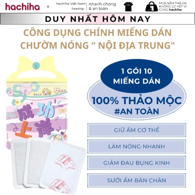 Túi 10 miếng dán giữ nhiệt làm ấm cơ thể - Giảm đau bụng kinh, vai gáy 69.000 VND