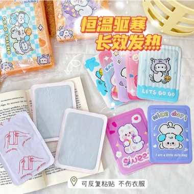 Túi 10 miếng mẫu nhỏ dán giữ nhiệt hoạt hình giảm đau bụng kinh, làm nóng cơ thể nhanh - 35.500 VND
