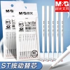 Túi 10 ngòi bút gel M&G 0.5mm viết trơn êm tay - Giá chỉ 39.000đ khuyến mãi 4