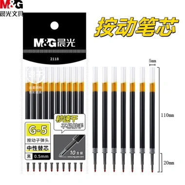 Túi 10 ngòi bút gel M&G 0.5mm viết trơn êm tay - Giá chỉ 39.000đ khuyến mãi
