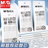 Túi 10 ngòi bút gel M&G 0.5mm viết trơn êm tay - Giá chỉ 39.000đ khuyến mãi 7