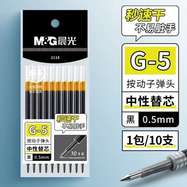 Túi 10 ngòi bút gel M&G 0.5mm viết trơn êm tay - Giá chỉ 39.000đ khuyến mãi