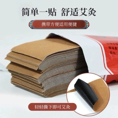 Túi 200 miếng cao dán nóng Ngải Cứu giảm đau xương khớp, vai gáy, tự nhiên
