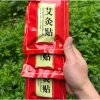 Túi 50 miếng cao dán Ngải Cứu giảm đau xương khớp, vai gáy - Tự nhiên cho nam nữ, giá 18.000đ 3