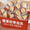 Túi 500g Táo Đỏ Tân Cương - Kẹp Hạt Điều Béo Ngậy Siêu Ngon Siêu Hot 89.000