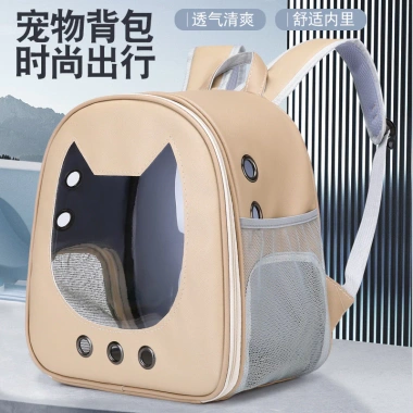 Túi ba lô mèo đeo vai không gian rộng, trong suốt nhạt, thoáng khí - Đồ dùng cho thú cưng, giá ưu đãi 115.500₫ 2
