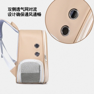 Túi ba lô mèo đeo vai không gian rộng, trong suốt nhạt, thoáng khí - Đồ dùng cho thú cưng, giá ưu đãi 115.500₫ 4