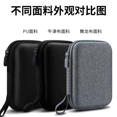Túi Bảo Quản Vỏ Cứng Di Động SANCHENG3C3.949 Chống Sốc Lưu Trữ Sạc Tiện Lợi