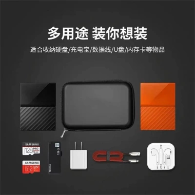 Túi Bảo Quản Vỏ Cứng Di Động SANCHENG3C3.949 Chống Sốc Lưu Trữ Sạc Tiện Lợi