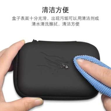 Túi Bảo Quản Vỏ Cứng Di Động SANCHENG3C3.949 Chống Sốc Lưu Trữ Sạc Tiện Lợi