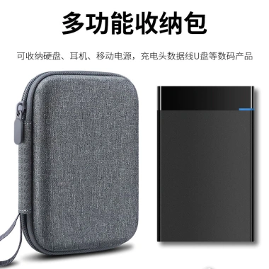 Túi Bảo Quản Vỏ Cứng Di Động SANCHENG3C3.949 Chống Sốc Lưu Trữ Sạc Tiện Lợi