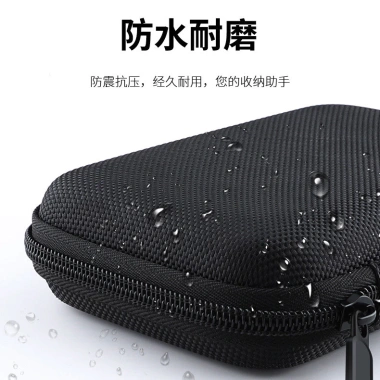 Túi Bảo Quản Vỏ Cứng Di Động SANCHENG3C3.949 Chống Sốc Lưu Trữ Sạc Tiện Lợi