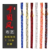 Túi Bảo Vệ Cần Câu Trung Quốc Chống Bụi - Made in Đài Loan 57,627 VND 3