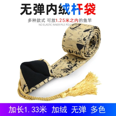 Túi Bảo Vệ Cần Câu Trung Quốc Chống Bụi - Made in Đài Loan 57,627 VND