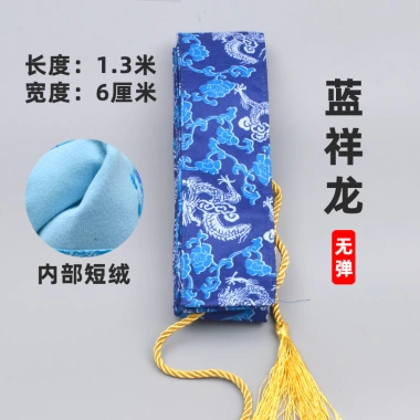 Túi Bảo Vệ Cần Câu Trung Quốc Chống Bụi - Made in Đài Loan 57,627 VND