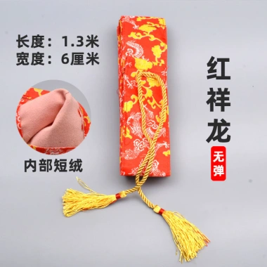 Túi Bảo Vệ Cần Câu Trung Quốc Chống Bụi - Made in Đài Loan 57,627 VND