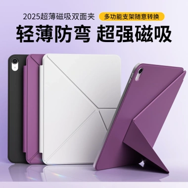 Túi bảo vệ iPad Air6 thế hệ 10 k-Fold, kẹp hai mặt mini7, hỗ trợ ngang-dọc - 412.560₫ 3 Túi bảo vệ iPad Air6 thế hệ 10 k-Fold, kẹp hai mặt mini7, hỗ trợ ngang-dọc - 412.560₫ 3