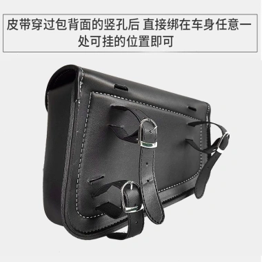 Túi Bên Xe Máy Cổ Điển Harley 883/1.200 X48 Fat Boy – Triangle Bag Rider 469.810₫ 3