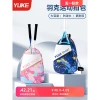 Túi Cầu Lông Ba Lô Vợt Nam Nữ Chuyên Dụng Một Vai - Giá Trị Cao, Giảm Giá