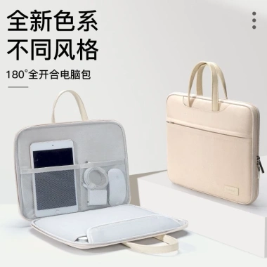 Túi chống sốc Macbook ProAir Xiaomi 12-16 inch 180 độ Nhiều ngăn, chống thấm, cao cấp - Giá 135k 2 Túi chống sốc Macbook ProAir Xiaomi 12-16 inch 180 độ Nhiều ngăn, chống thấm, cao cấp - Giá 135k 2