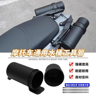 Túi chống thấm nước đa năng cho xe máy địa hình, hộp đựng dụng cụ, xô, ống, giá ưu đãi 295.931₫ 6